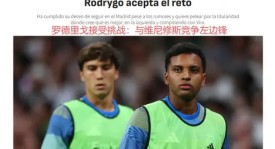 诺丁汉森林vs阿森纳：英超焦点战约克·雷斯成关键